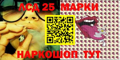 стаф Апрелевка