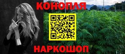 синтетический гашиш Апшеронск