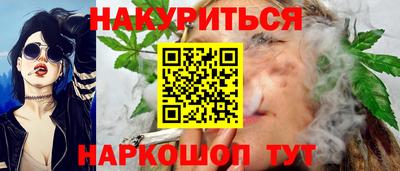 синтетический гашиш Апшеронск