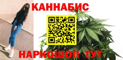 синтетический гашиш Апшеронск