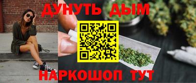 синтетический гашиш Апшеронск