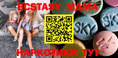 прущие грибы Апшеронск