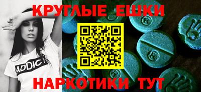 прущие грибы Апрелевка