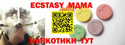 прущие грибы Апрелевка