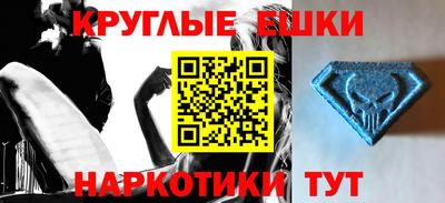 прущие грибы Апрелевка