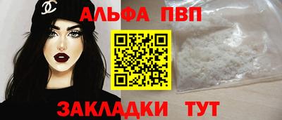 прущие грибы Апрелевка