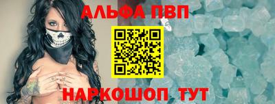 стаф Апрелевка