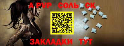 прущие грибы Апрелевка