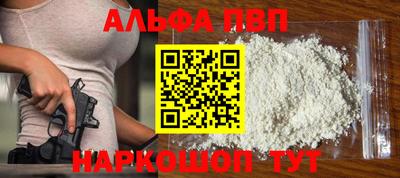 бошки Балаково