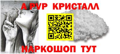 прущие грибы Апрелевка