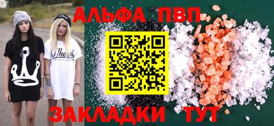 прущие грибы Апшеронск