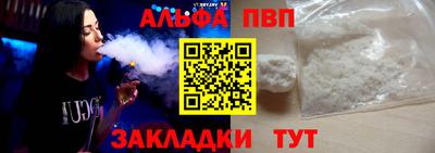 синтетический гашиш Апшеронск