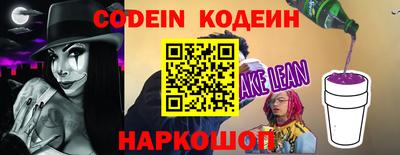 прущие грибы Апшеронск