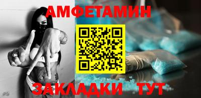 синтетический гашиш Апшеронск