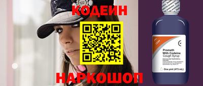 прущие грибы Апшеронск