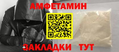 прущие грибы Апрелевка