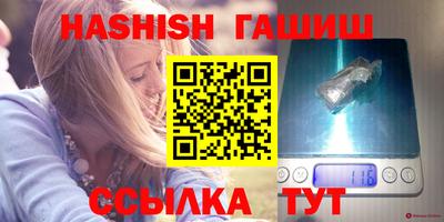 синтетический гашиш Апшеронск
