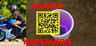 синтетический гашиш Апшеронск
