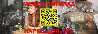 прущая мука Бийск