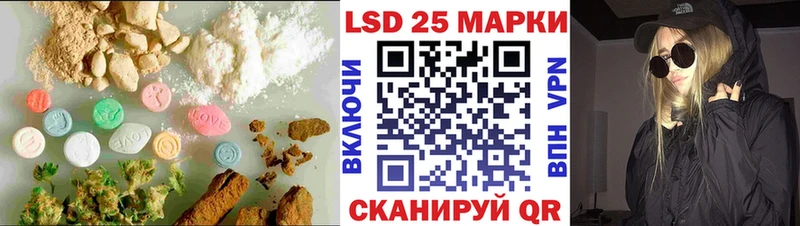 LSD-25 экстази ecstasy  Батайск 