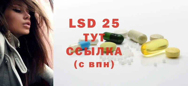 ЛСД экстази ecstasy  Батайск 