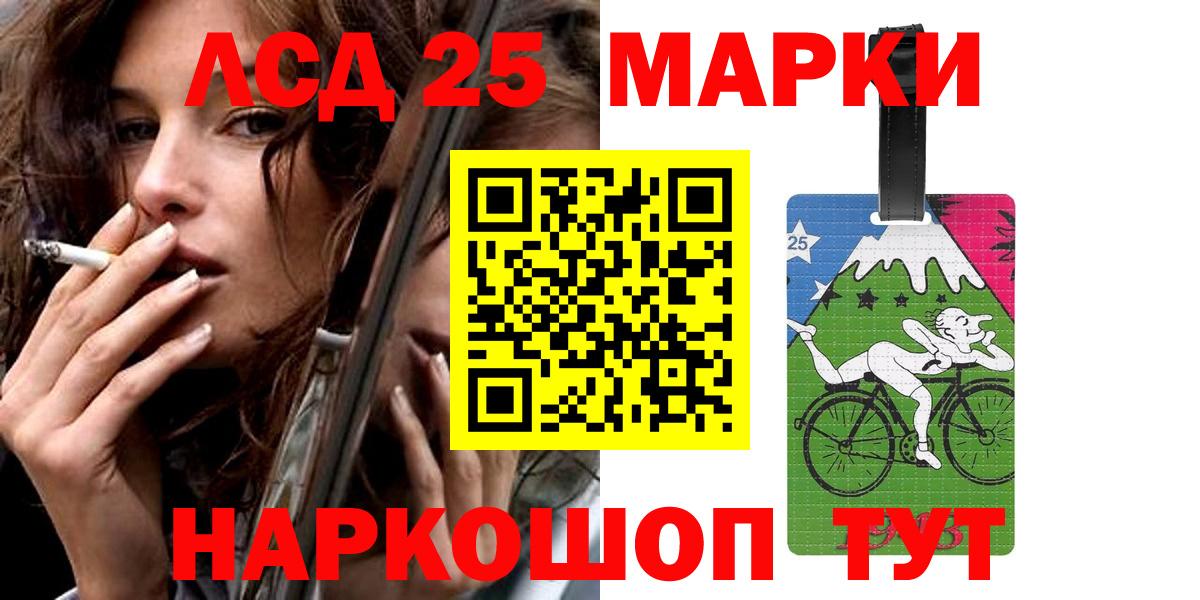 Лсд 25 экстази кислота  Лсд 25 экстази ecstasy  кракен как зайти  Батайск  Вход с VPN  Лсд 25 экстази 