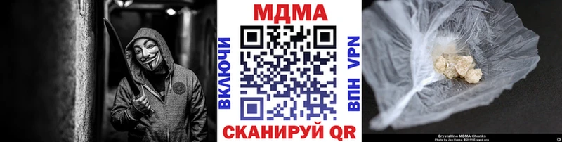 MDMA crystal  Батайск 