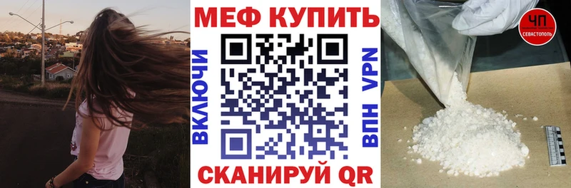 где купить наркоту  мега онион  МЕФ кристаллы  Батайск 