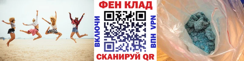 купить наркоту  Батайск  МЕТАМФЕТАМИН мет 