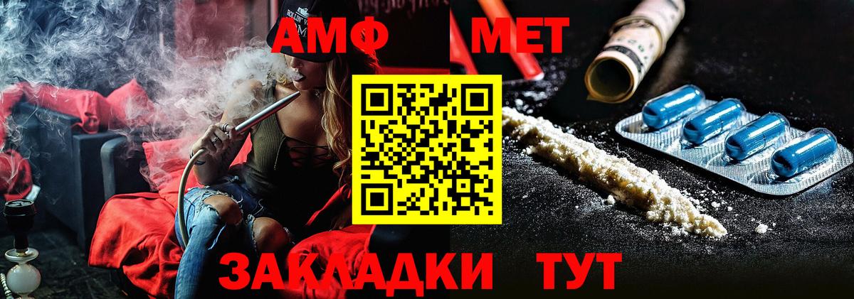 Метамфетамин Декстрометамфетамин 99.9% Батайск