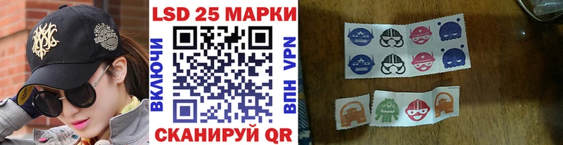 Марки N-bome 1500мкг  продажа наркотиков  Батайск 