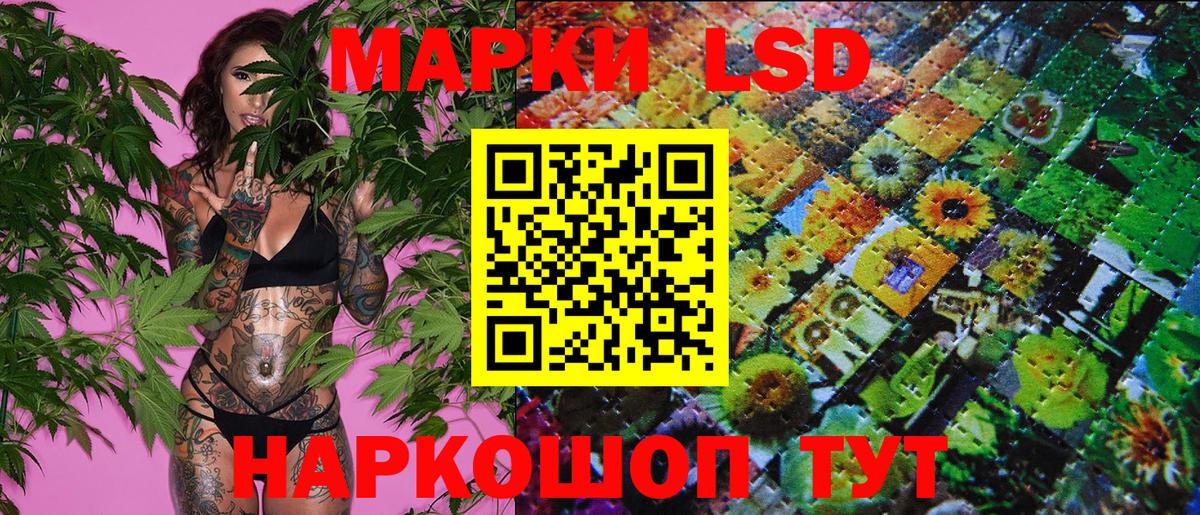 Марки NBOMe  Батайск  Марки 25I-NBOMe 1,8мг  Марки 25I-NBOMe 1,8мг 