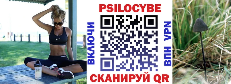 Галлюциногенные грибы MAGIC MUSHROOMS Батайск