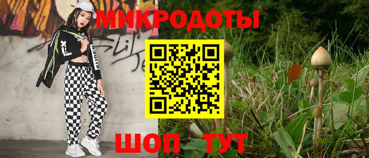 Галлюциногенные грибы Magic Shrooms  Батайск 