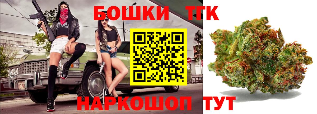 Каннабис индика  Шишки марихуана гибрид  Шишки марихуана White Widow  Батайск 