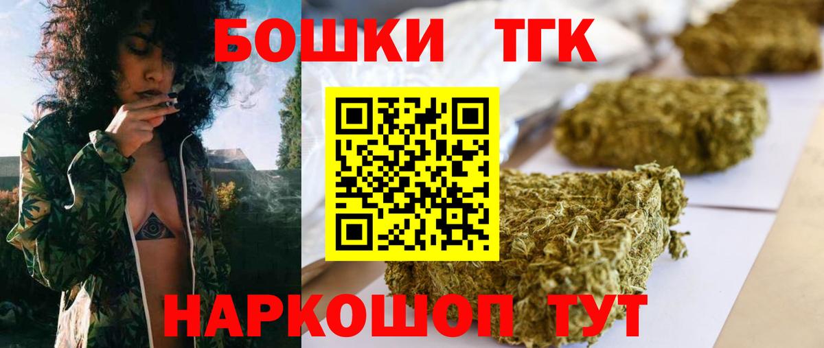 Шишки марихуана Amnesia  Каннабис индика  Батайск  Бошки Шишки AK-47  Шишки марихуана планчик  Вход с VPN 